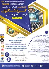 پوستر کنفرانس