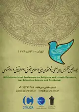 پوستر کنفرانس
