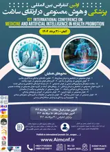 پوستر کنفرانس