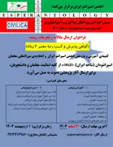 پوستر کنفرانس