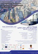 پوستر کنفرانس