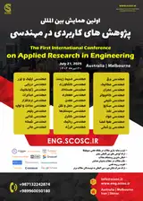 پوستر کنفرانس