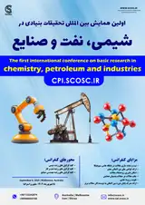 پوستر کنفرانس