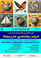 پوستر کنفرانس
