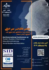 پوستر کنفرانس