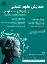 پوستر کنفرانس