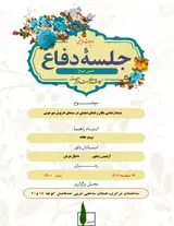 پدیدارشناسی مکان و فضای نمایشی در سینمای داریوش مهرجویی پروژه عملی: 