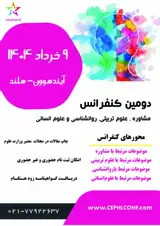 پوستر کنفرانس