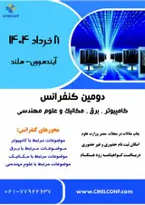 پوستر کنفرانس