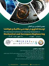 پوستر کنفرانس