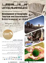 پوستر کنفرانس