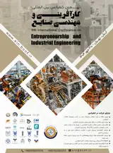 پوستر کنفرانس