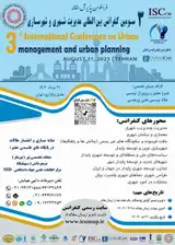 پوستر کنفرانس