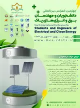 پوستر کنفرانس