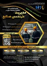 پوستر کنفرانس