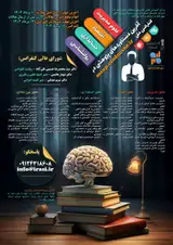 پوستر کنفرانس