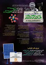 پوستر کنفرانس