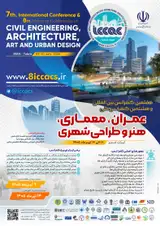 پوستر کنفرانس