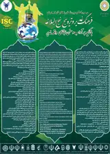 پوستر کنفرانس