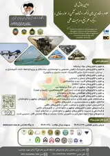 پوستر کنفرانس