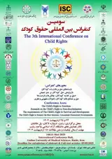 پوستر کنفرانس