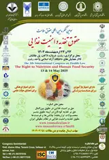 پوستر کنفرانس
