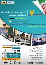 پوستر کنفرانس