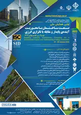 پوستر کنفرانس