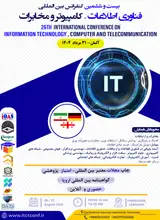 پوستر کنفرانس