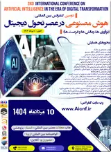 پوستر کنفرانس