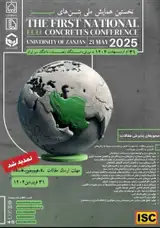 پوستر کنفرانس