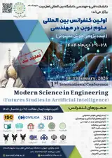 پوستر کنفرانس