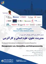 پوستر کنفرانس