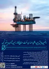 پوستر کنفرانس