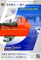 پوستر کنفرانس