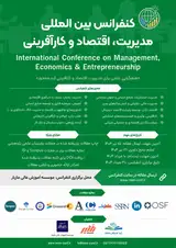 پوستر کنفرانس