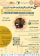 پوستر کنفرانس