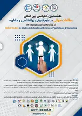 پوستر کنفرانس