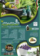 پوستر کنفرانس