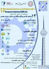 پوستر کنفرانس