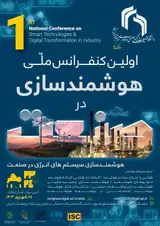 پوستر کنفرانس