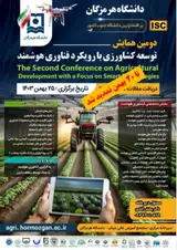 پوستر کنفرانس