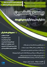 پوستر کنفرانس