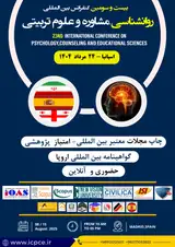 پوستر کنفرانس