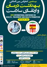 پوستر کنفرانس