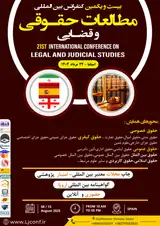 پوستر کنفرانس