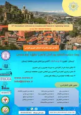 پوستر کنفرانس