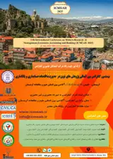 پوستر کنفرانس