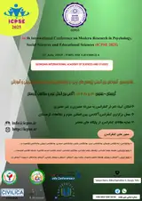 پوستر کنفرانس