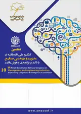 پوستر کنفرانس